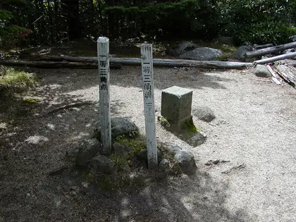Mt. Sanpo (三宝山)