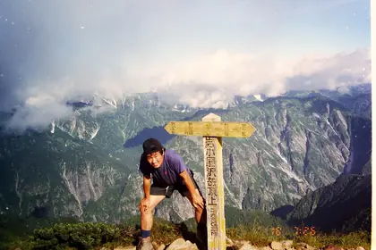 Mt. Iwagoyazawa (岩小屋沢岳)