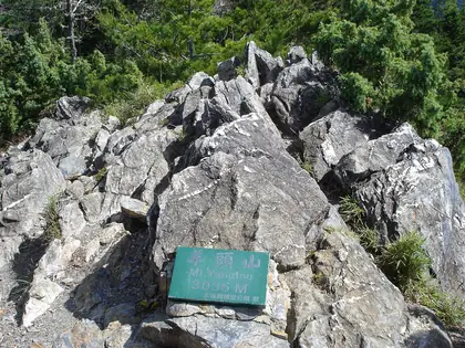 Jushandongfeng (鋸山東峰)