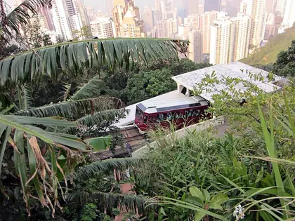 Yin Ngam Peak (燕岩頂 Yin Ngam Peak)