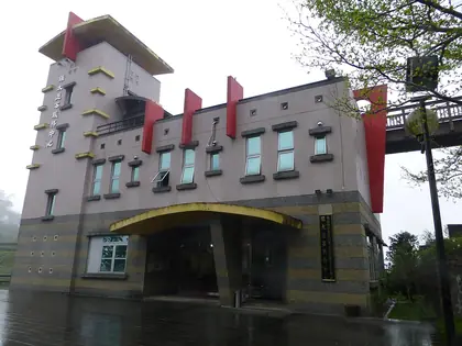 Yunzaishan (雲載山)