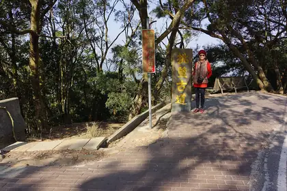 長潭坑山