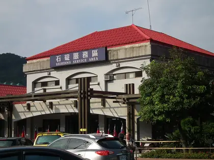 Fengzilinshan (楓子林山)