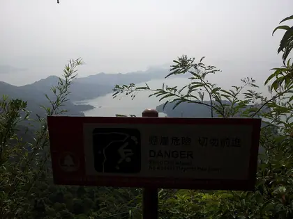 Mount Newland (觀音峒 Mount Newland)