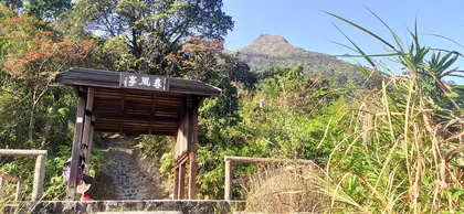 Kao Lao Fung (果老峰 Kao Lao Fung)