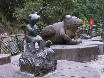那羅山