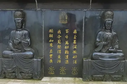 Laolanshan (荖蘭山)