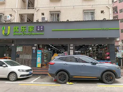 Wong Mau Hang Shan (黃茅坑山 Wong Mau Hang Shan)