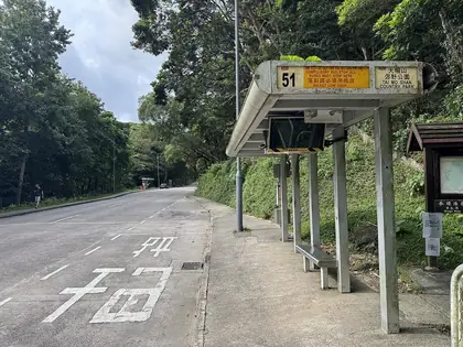 Kam Kui Shek Teng (蠄蟝石頂 Kam Kui Shek Teng)
