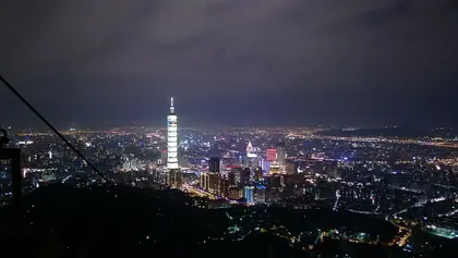 Nangangshan (南港山)