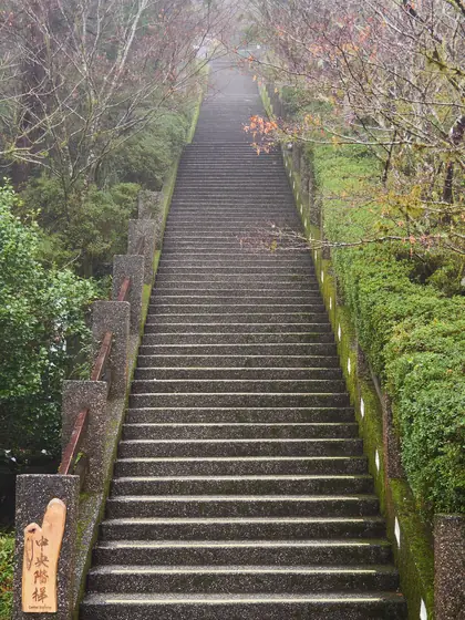 Taipingshan (太平山)