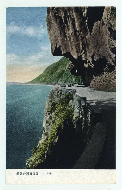 霧山