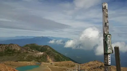 Mount Ontake (御嶽山)