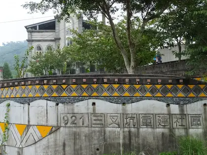 尾文坑山
