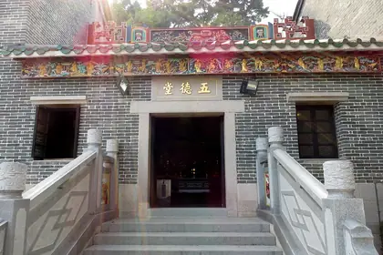 Sze Tsz Tau (獅子頭 Sze Tsz Tau)