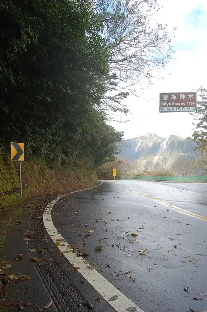 Kalabaoshan (卡拉寶山)