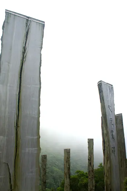 Pillar Cliff Rock (柱崖台)