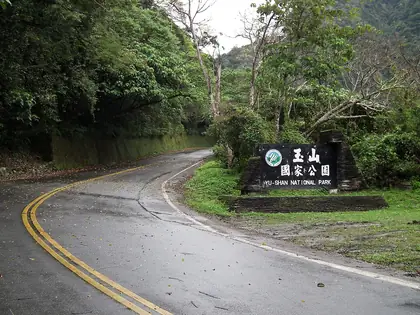 Hunanshan (斛南山)