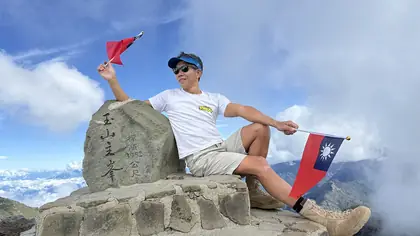 Yushan (玉山)