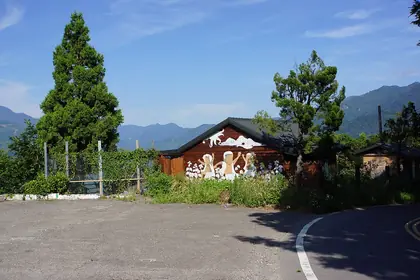 Malunpaotai (馬崙砲台)